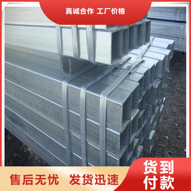周邊方矩管供應商