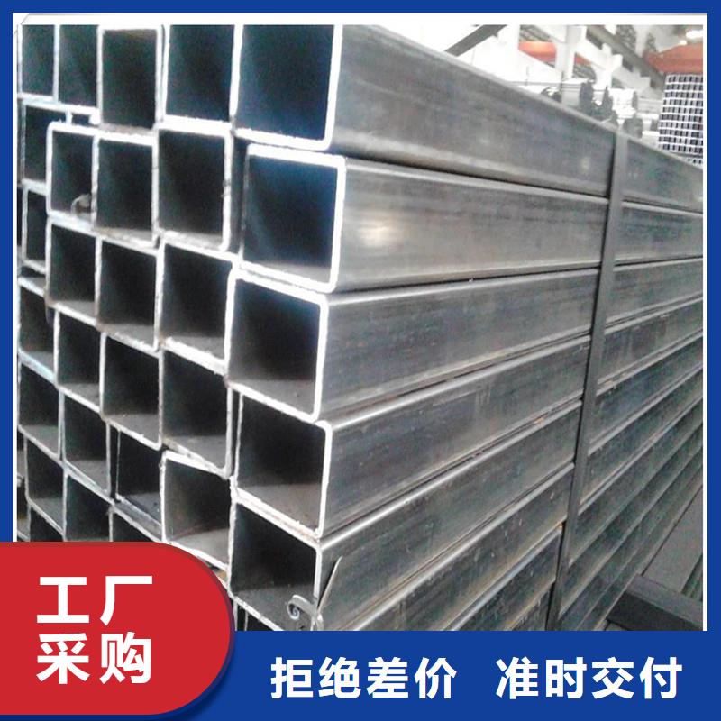 方矩管加工廠家