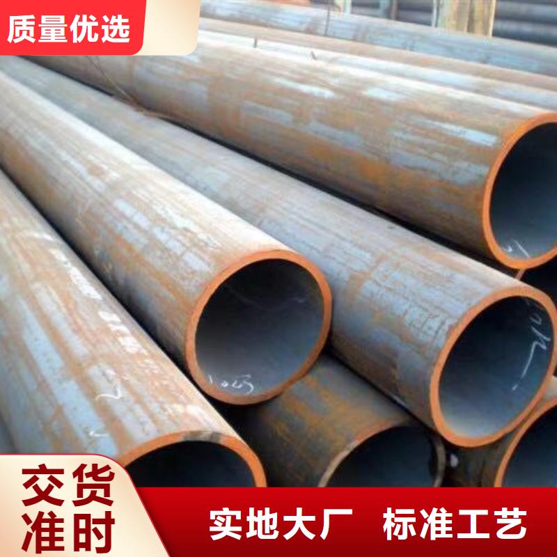 無縫管廠家【無縫管吧】