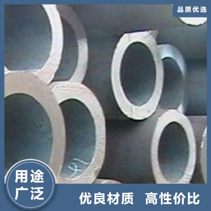 采購無縫管必看-規格全