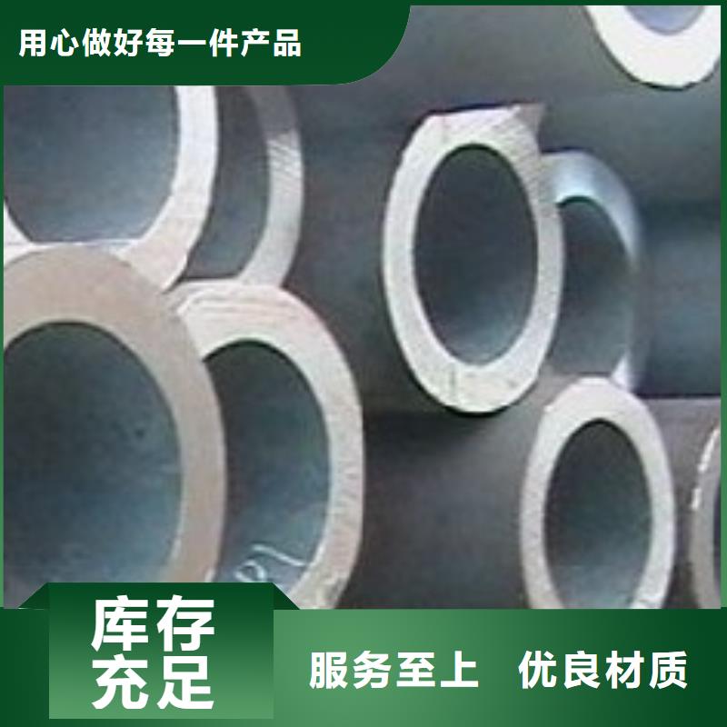 無縫管大型生產廠家