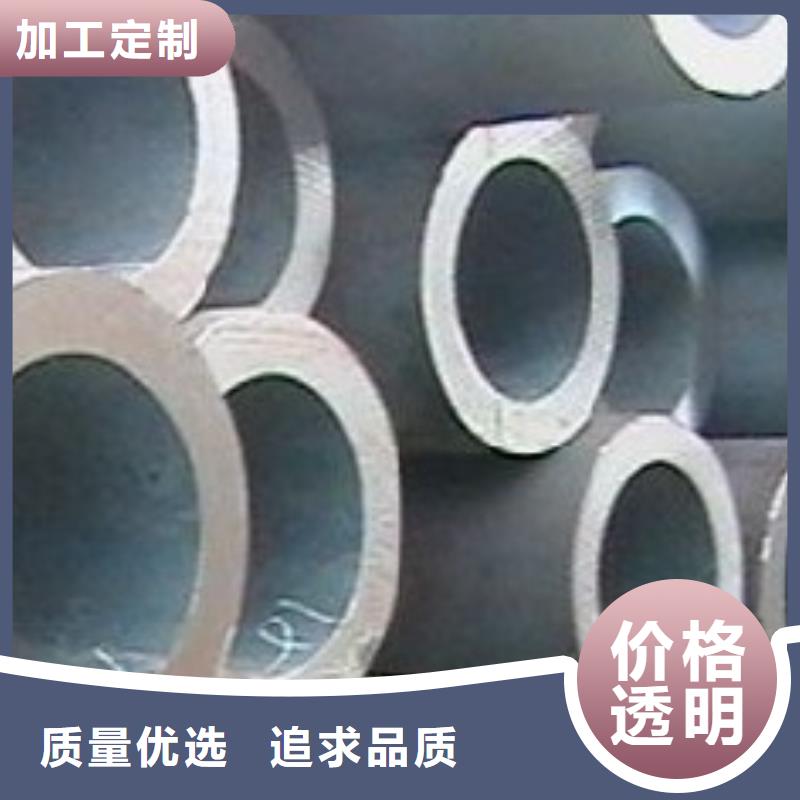 無縫管優質生產廠家