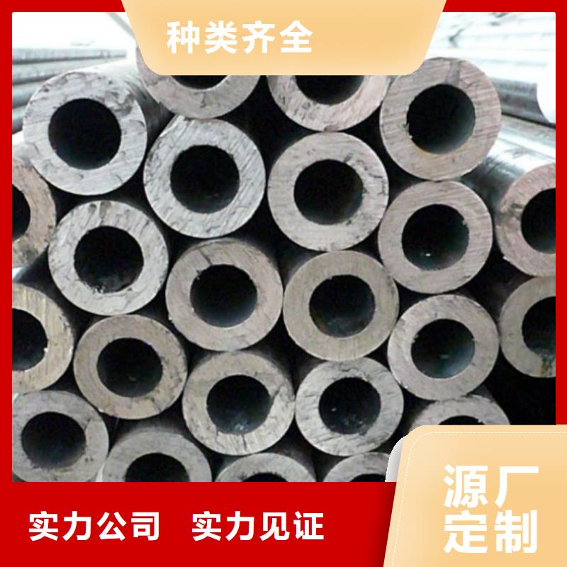 無縫管優質生產廠家