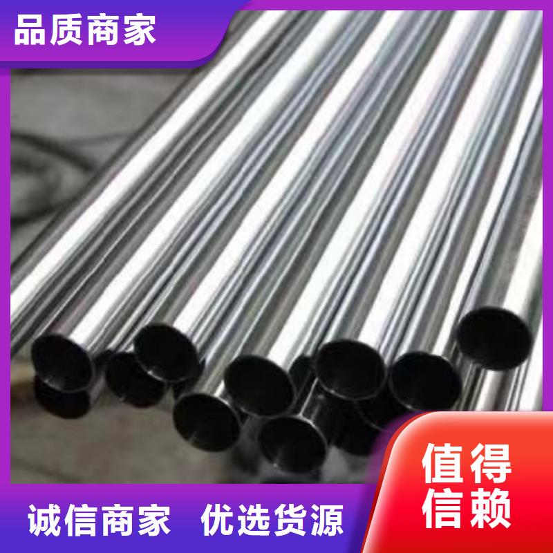 不銹鋼管_品類齊全