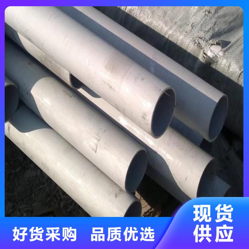 貨源充足的不銹鋼管實力廠家