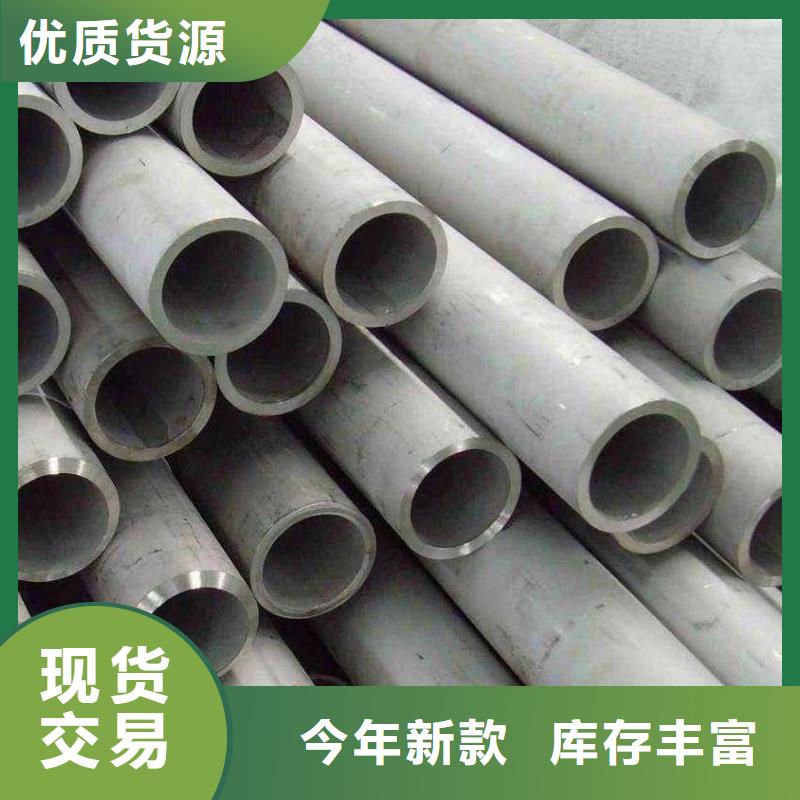 歡迎-不銹鋼管