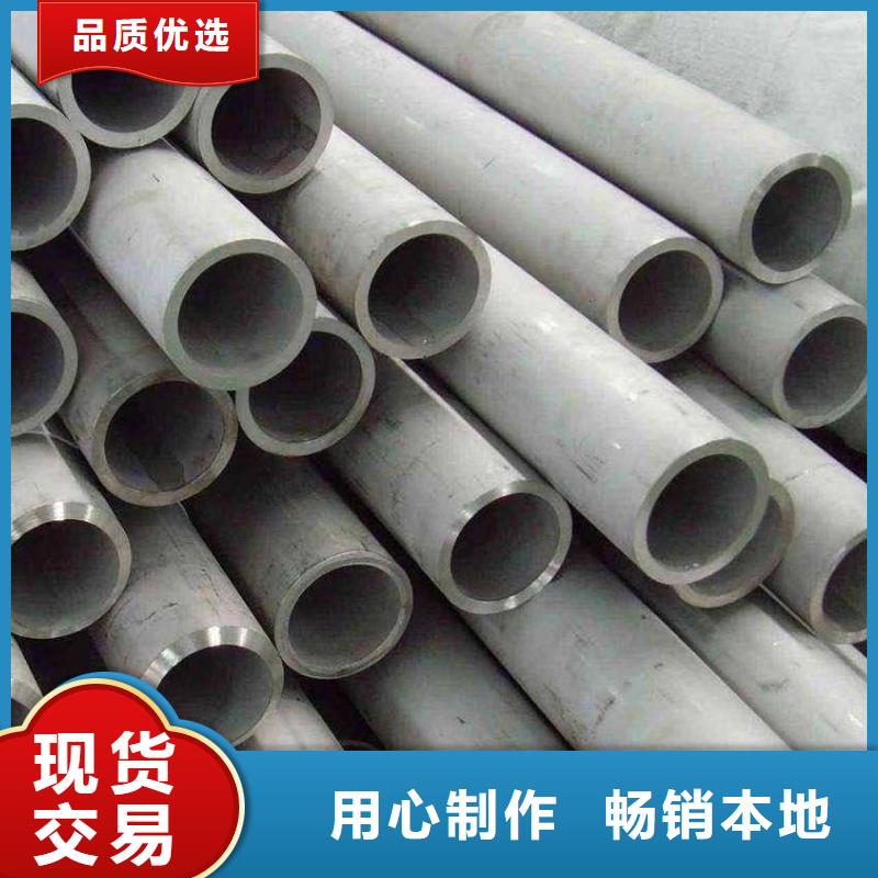 不銹鋼管百搜不如一問