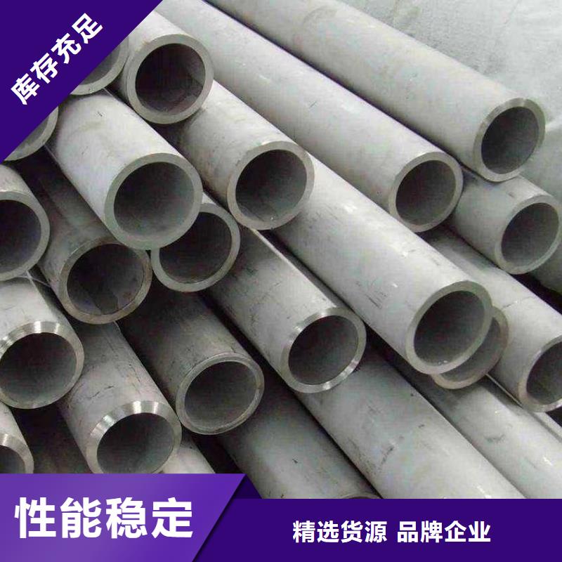 【優選】不銹鋼管源頭廠家