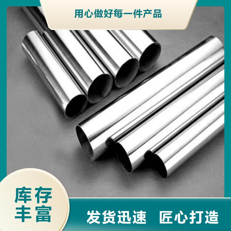 買不銹鋼管必看-可信賴