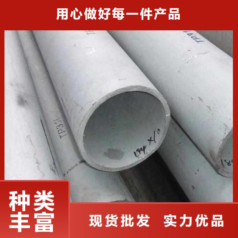 不锈钢管、不锈钢管厂家-价格合理