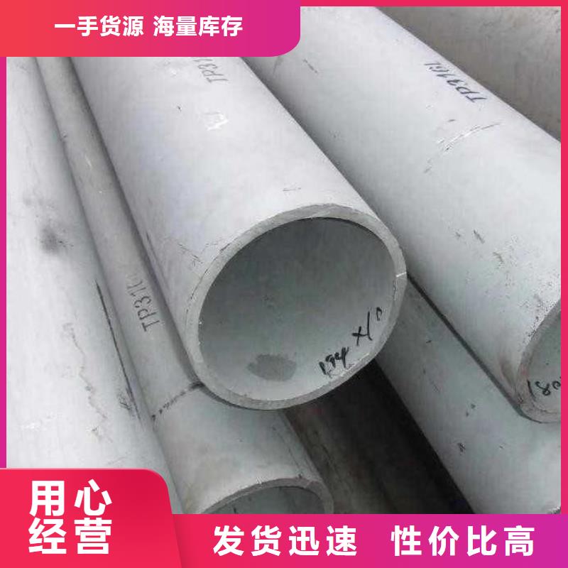 不锈钢管厂家_精益求精