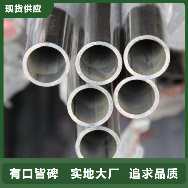 不锈钢管-不锈钢管供应商
