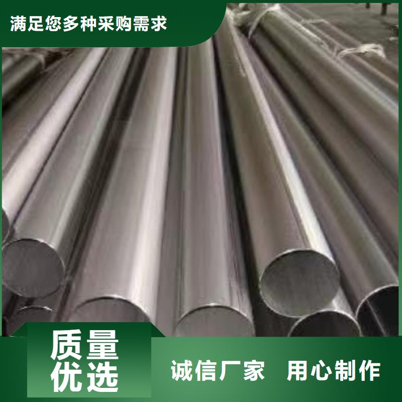 【优选】不锈钢管源头厂家