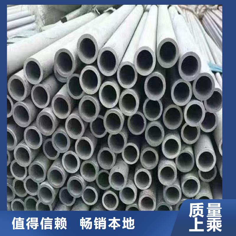 不銹鋼管、不銹鋼管廠家-庫存充足