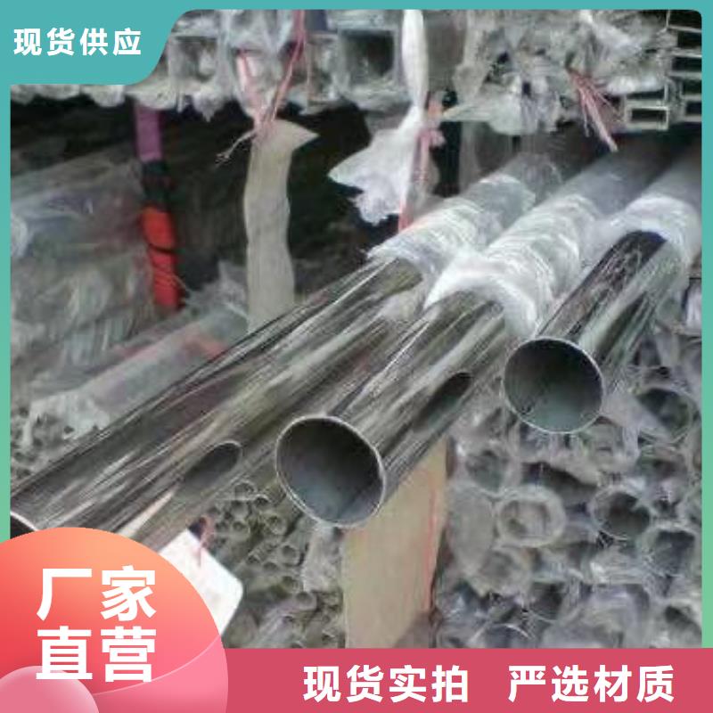 不锈钢管可零售