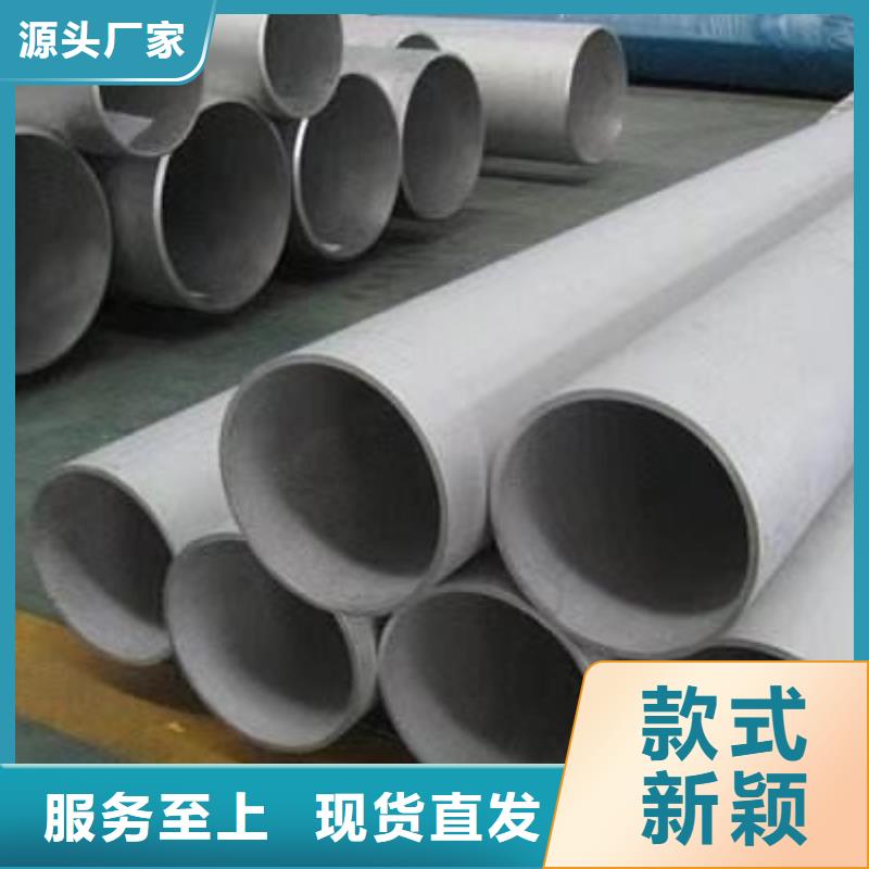 不锈钢管技术参数