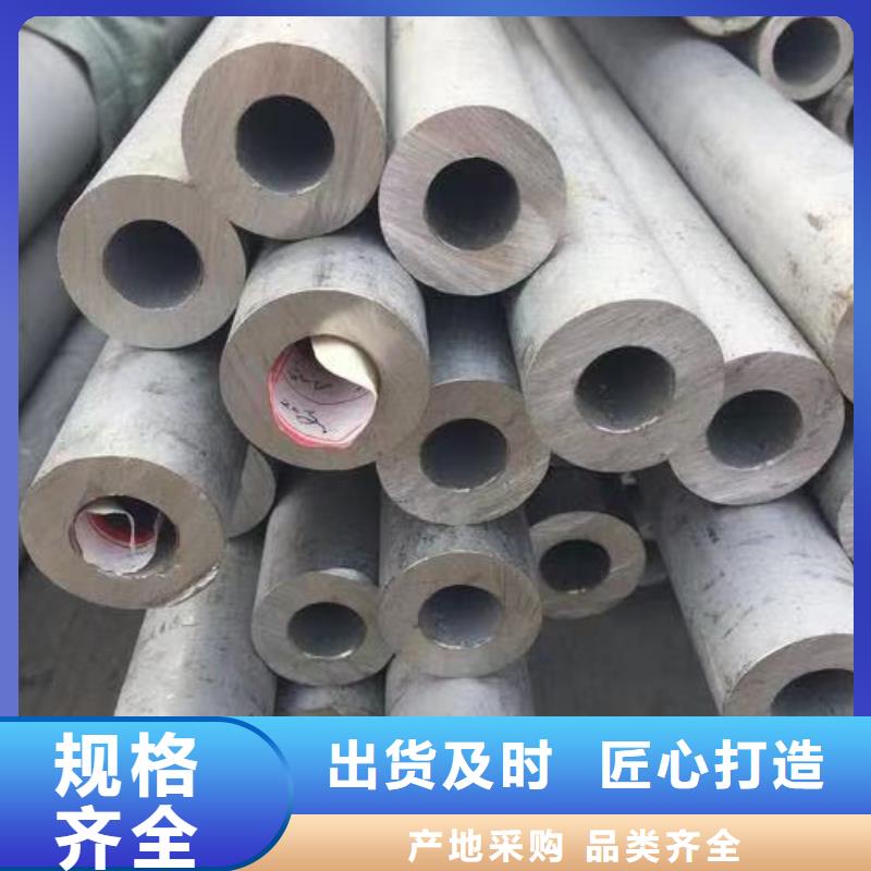不锈钢管-实体厂家质量放心