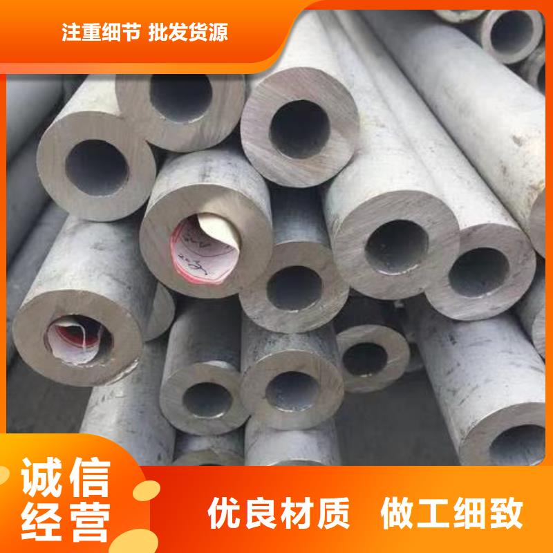 【優選】不銹鋼管源頭廠家真材實料