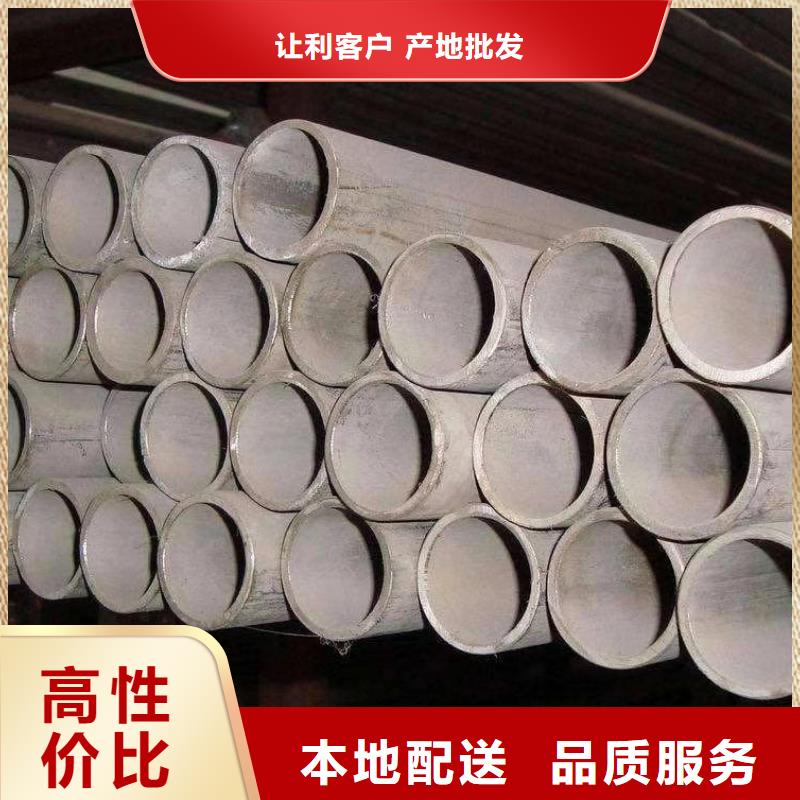 【优选】不锈钢管源头厂家