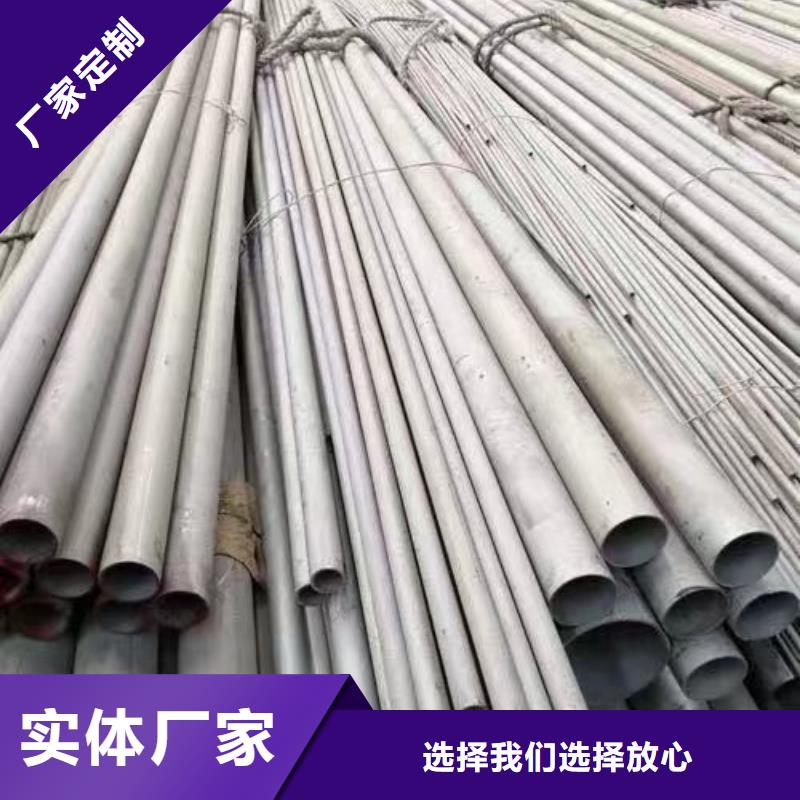 經驗豐富的不銹鋼管批發商