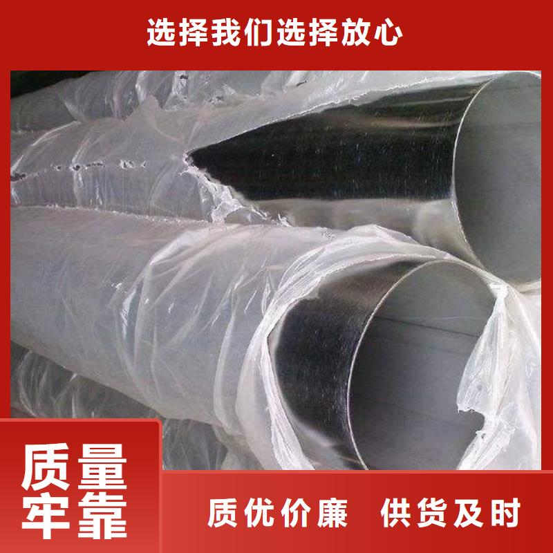 不銹鋼管實體廠家