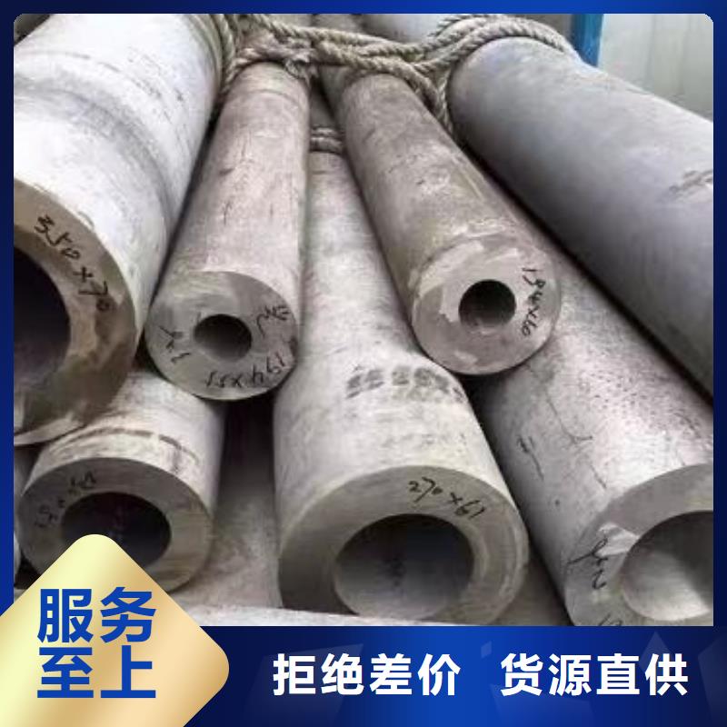 不銹鋼管百搜不如一問