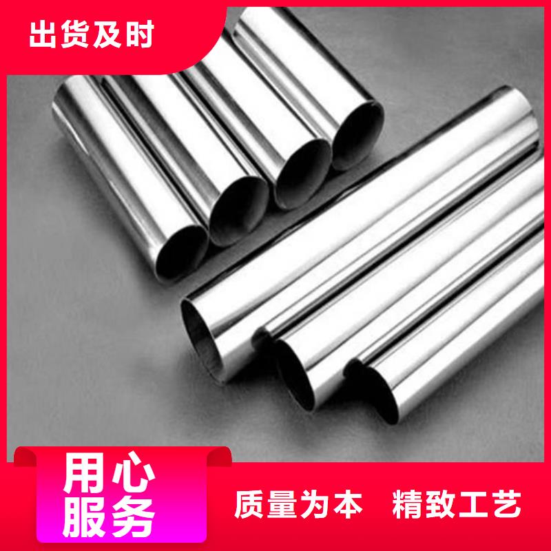 不銹鋼管當天出貨