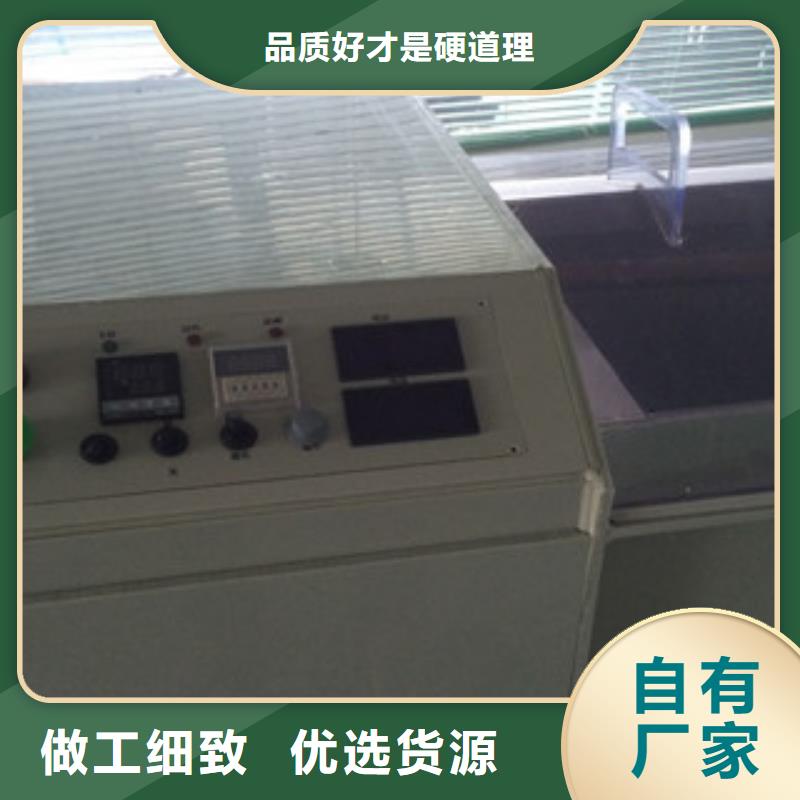 #電解拋光設備#-歡迎您