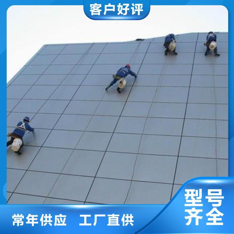 外墻清洗性價比高
