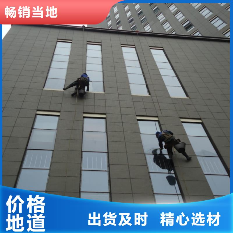 價格低的外墻清洗實體廠家