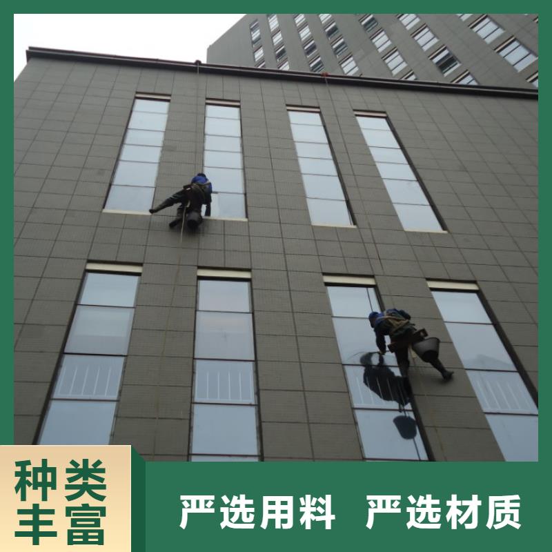 外墻清洗-歡迎您
