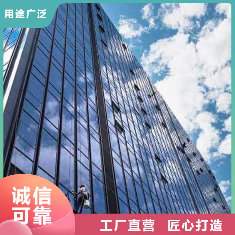 歡迎訪問-外墻清洗