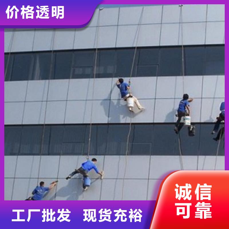 價格合理的外墻清洗基地
