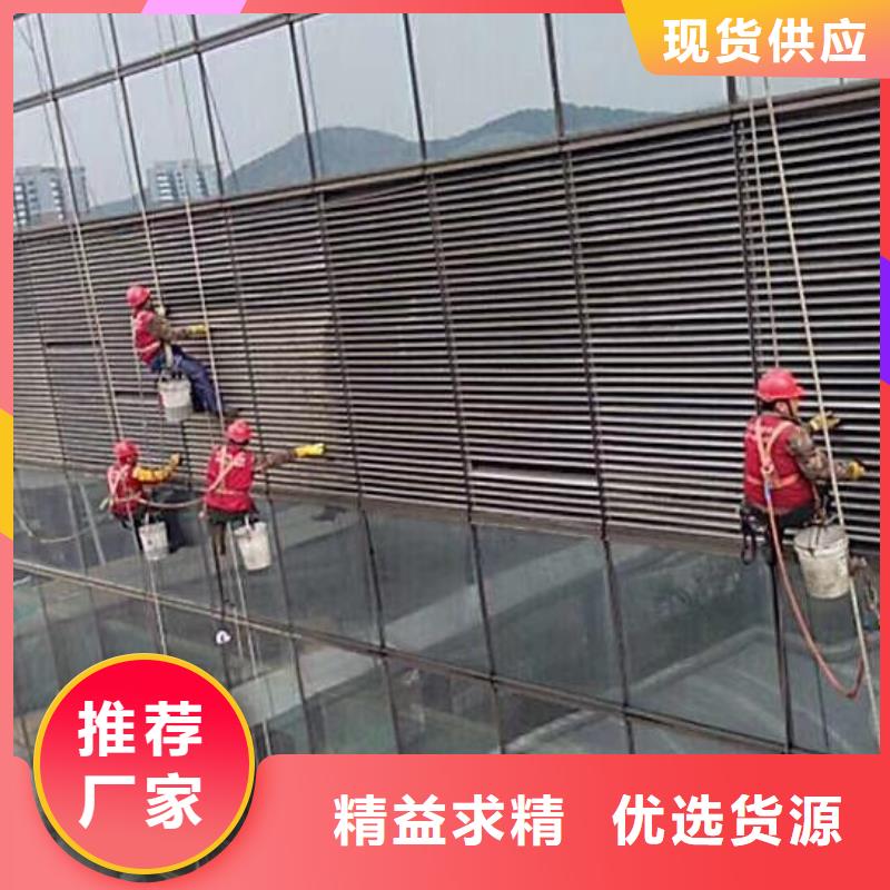 外墻清洗廠家