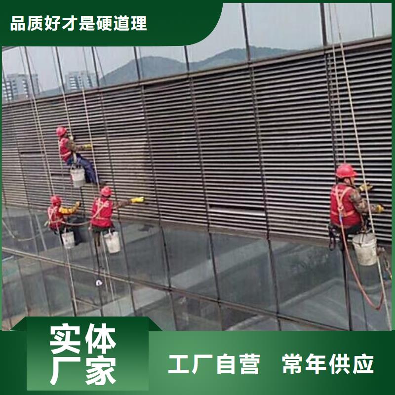 外墻清洗-外墻清洗重信譽(yù)廠家
