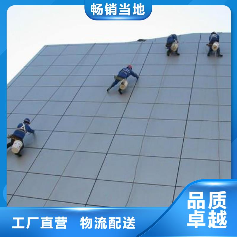 供應批發外墻清洗-品牌同城公司