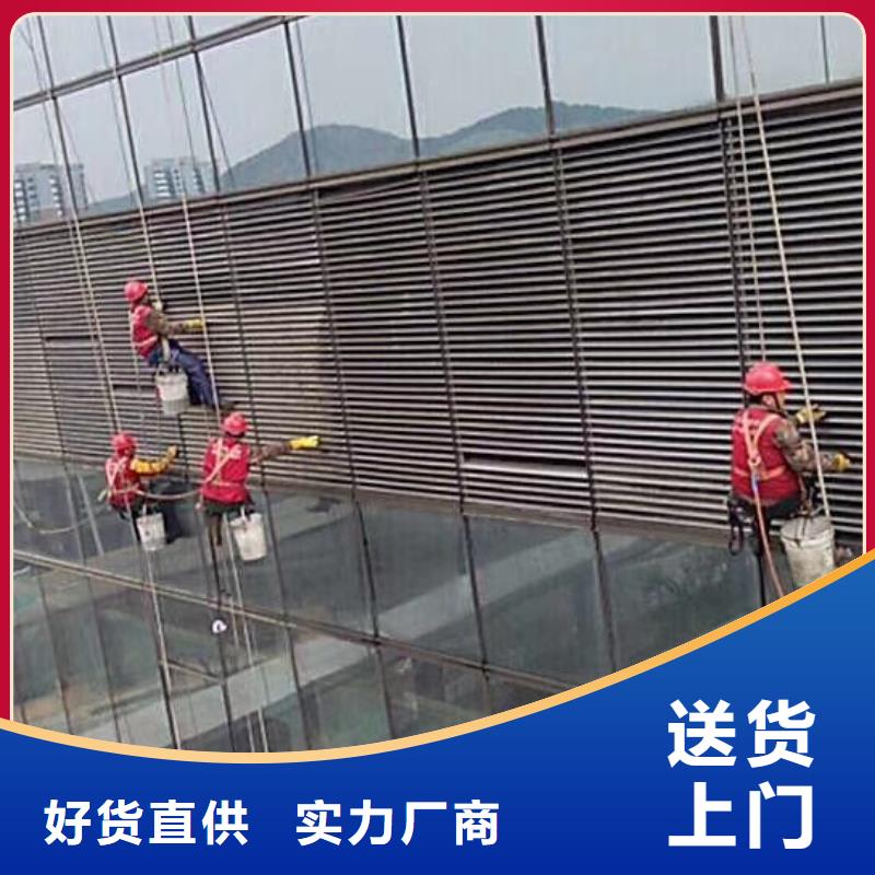 外墻清洗-購買省心