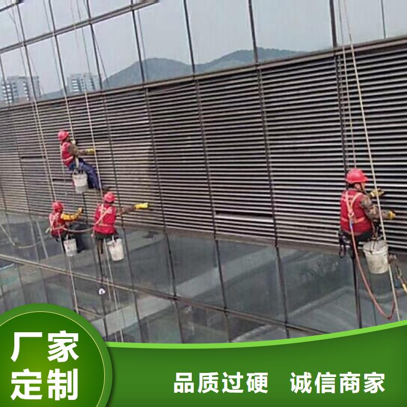 外墻清洗質(zhì)量好