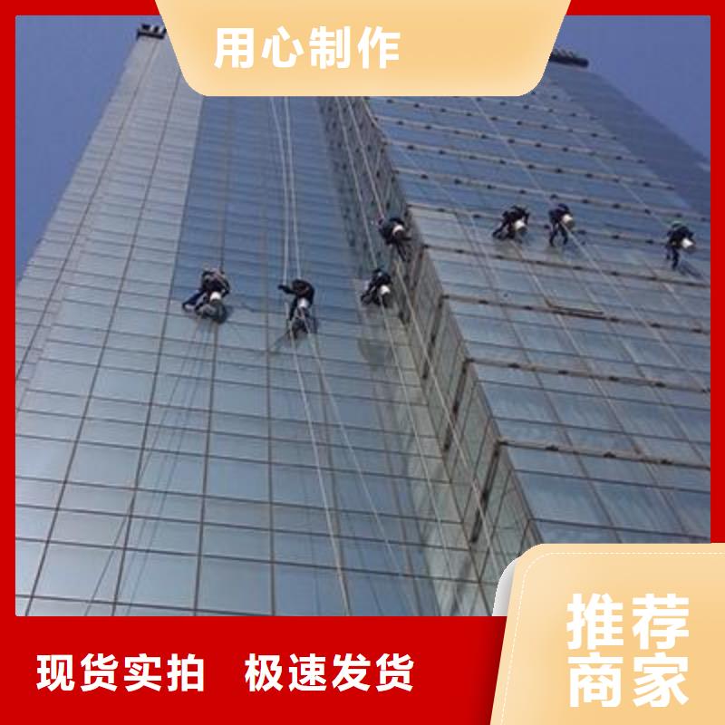 外墻清洗驗貨合格