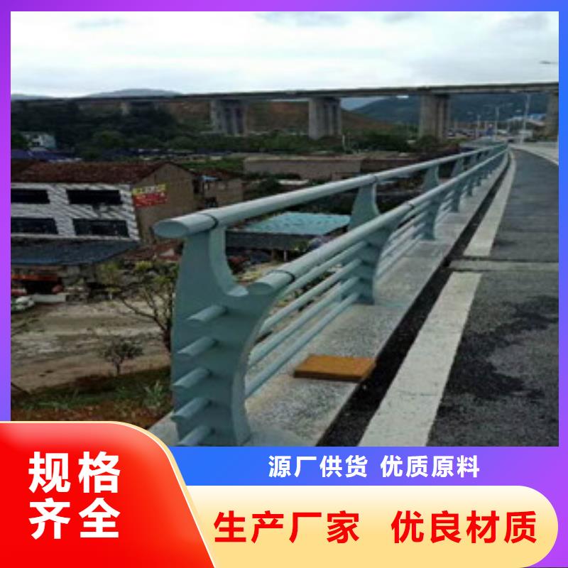 景觀護欄正規廠家生產
