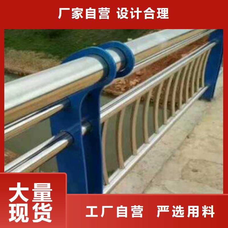 景觀護(hù)欄、景觀護(hù)欄廠家-質(zhì)量保證品質(zhì)無(wú)所畏懼