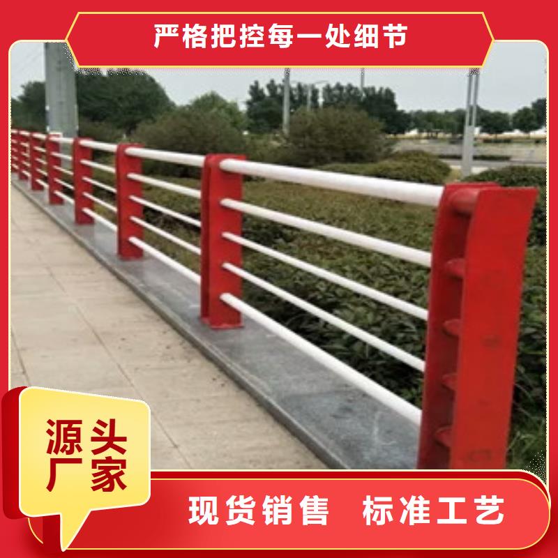 重信譽景觀護欄供應商口碑好實力強