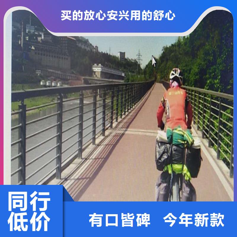 專業銷售河道護欄-省心
