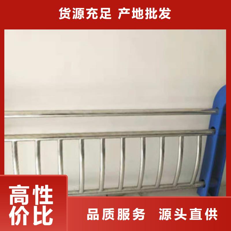 訂購不銹鋼護(hù)欄怎么選？