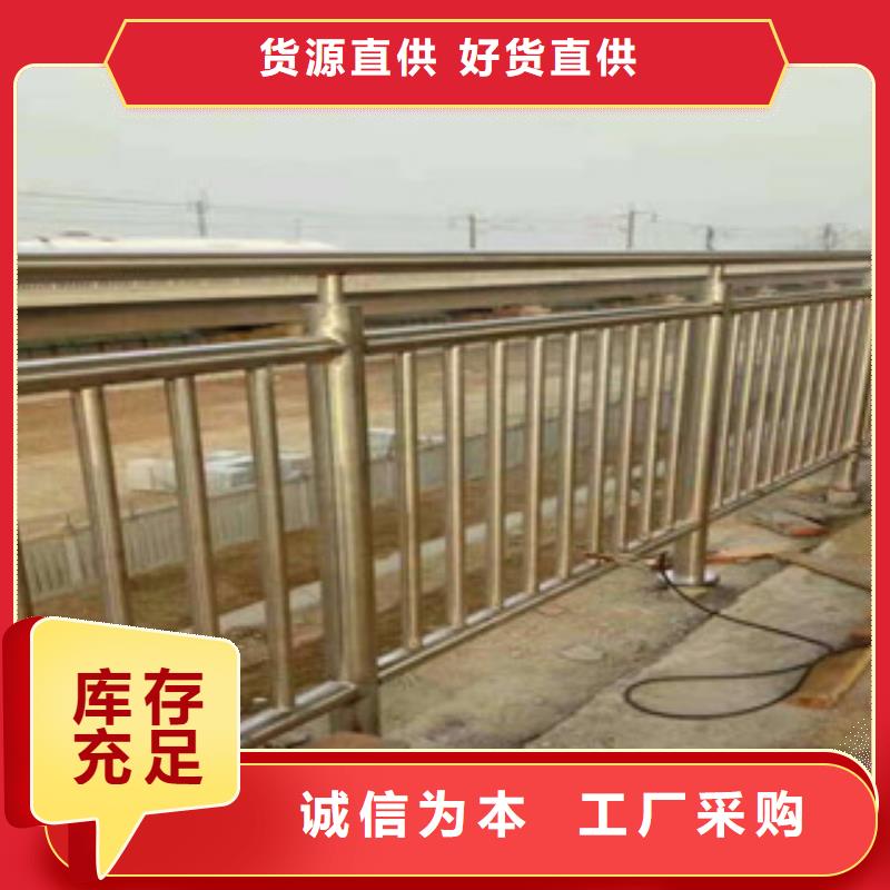 不銹鋼護欄-售后無憂