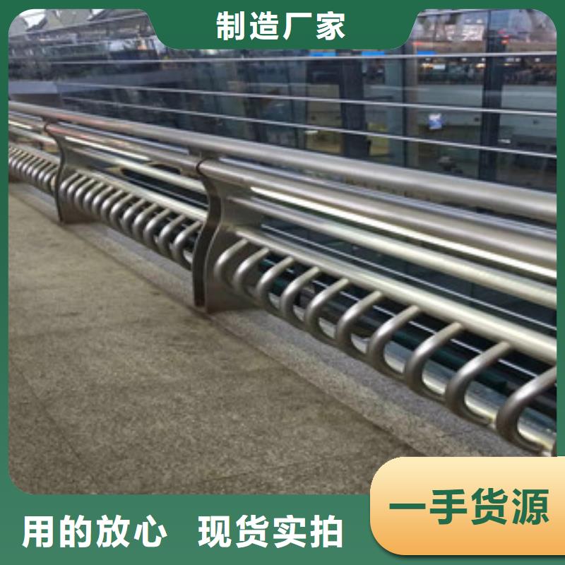 不锈钢护栏、不锈钢护栏厂家直销-型号齐全