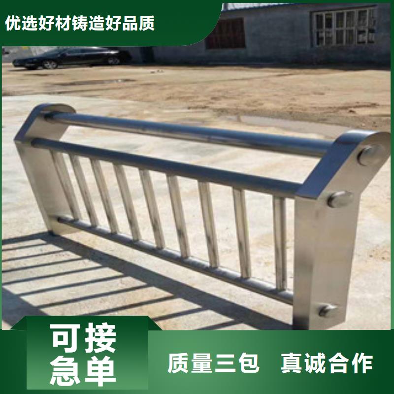 不銹鋼護(hù)欄-點(diǎn)擊了解更多