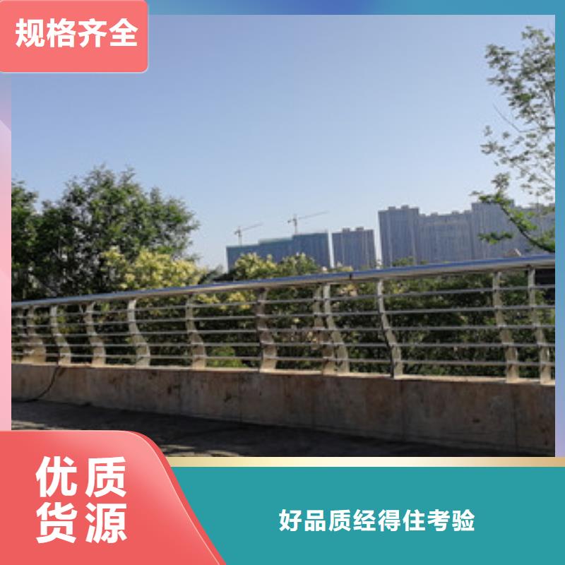 不銹鋼護(hù)欄-不銹鋼護(hù)欄經(jīng)驗(yàn)豐富多種優(yōu)勢(shì)放心選擇