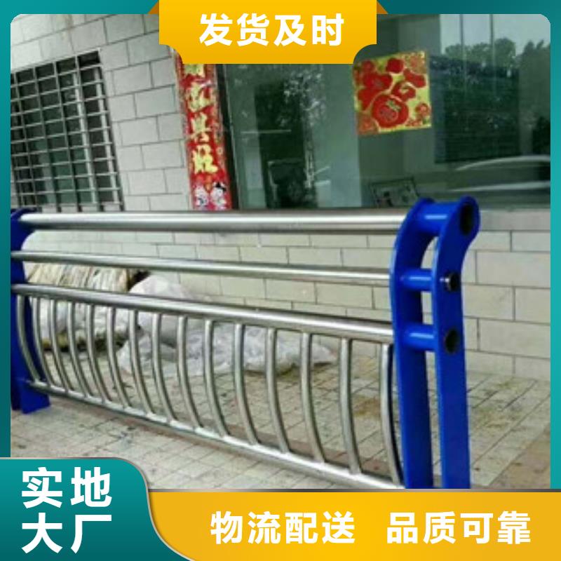 采購不銹鋼護(hù)欄必看-質(zhì)量優(yōu)