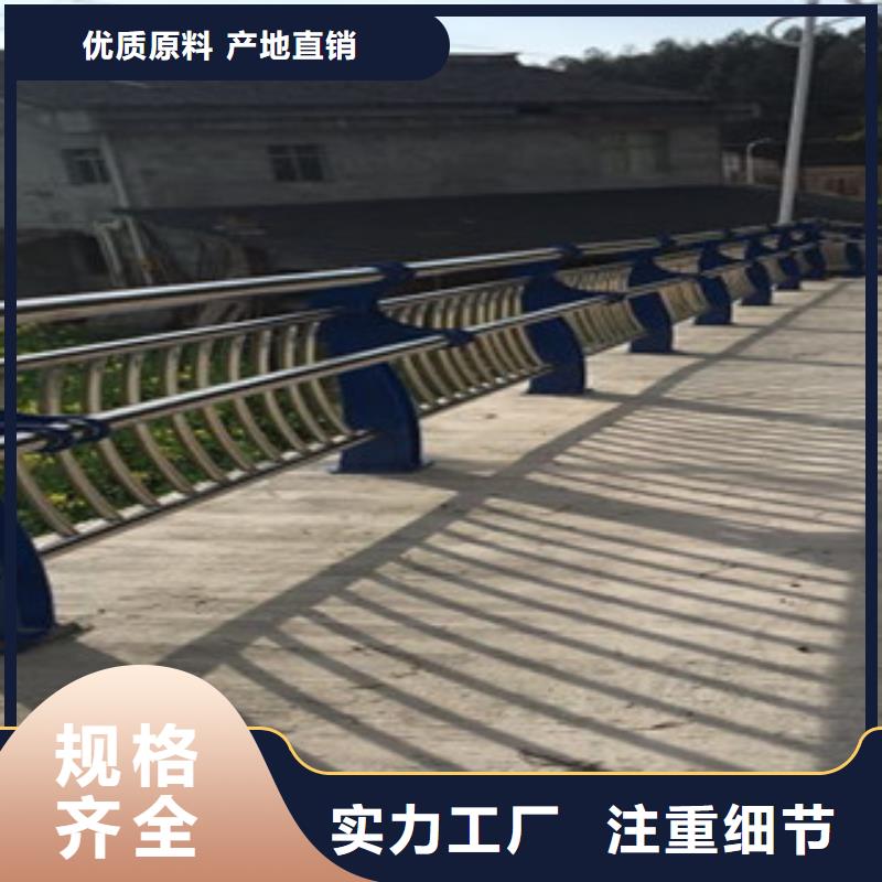 不銹鋼護欄、不銹鋼護欄生產廠家-歡迎新老客戶來電咨詢